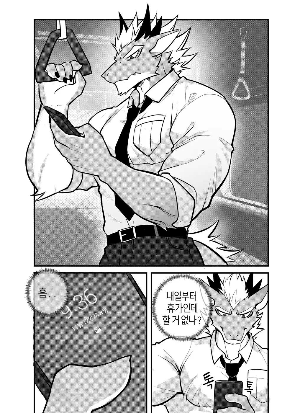 Hotel Room Fur Maintenance page 2 full