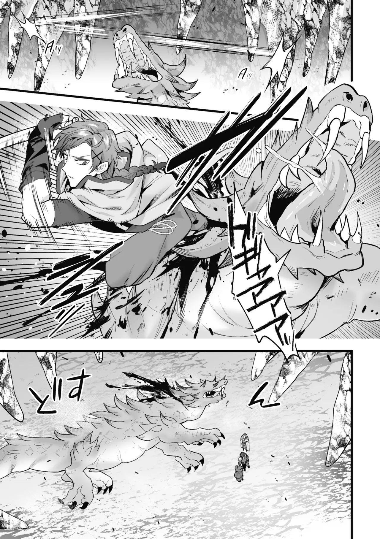 盗賊青年、夜の顔 ～千里眼で親友が犯されてるのを見てしまった件～ 前編 page 5 full