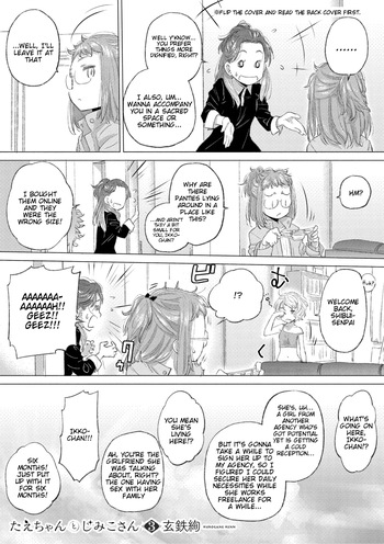 Tae-chan to Jimiko-san | Tae-chan and Jimiko-san Volume 3 Extras cover