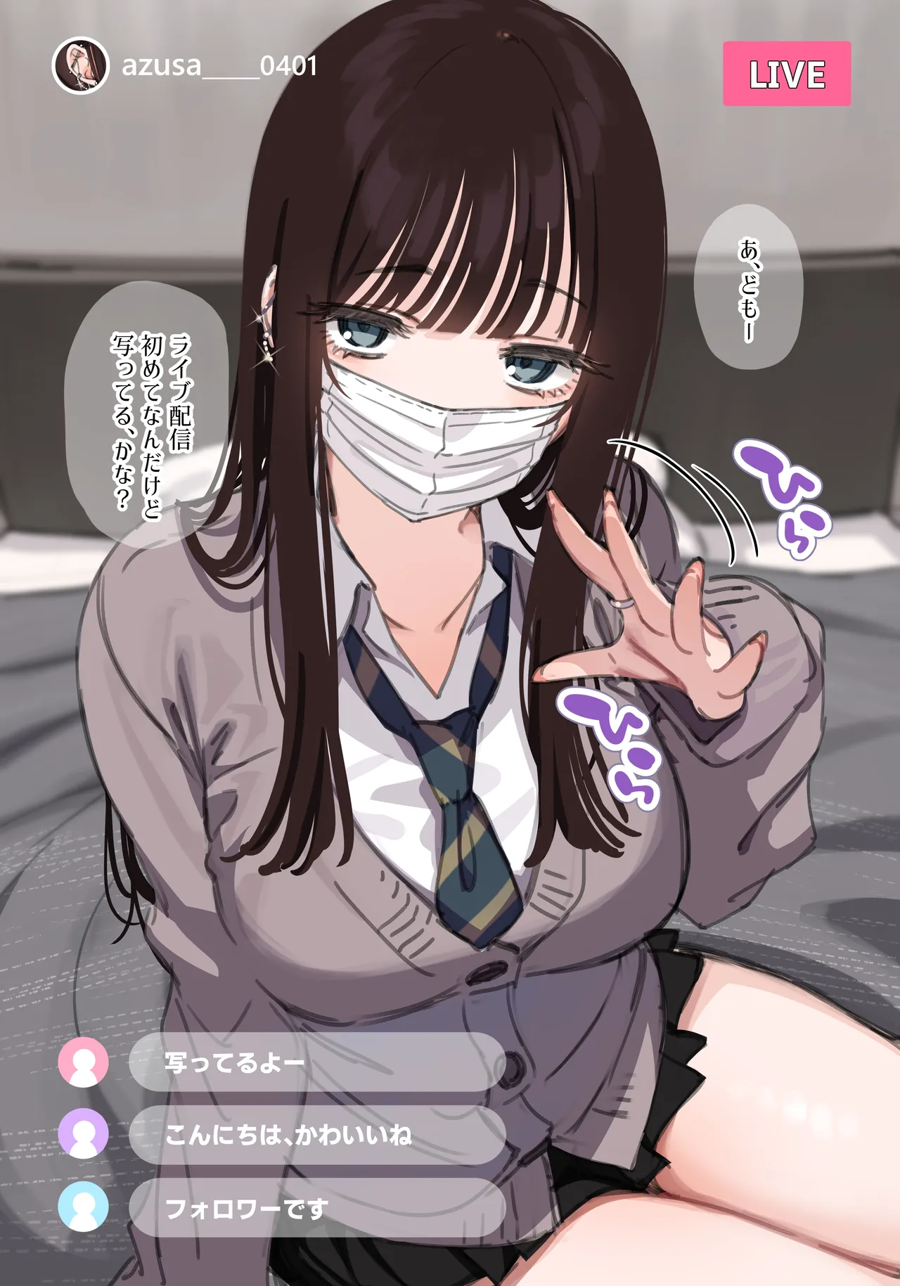 【1000円プラン】エイプリルフール企画2026まとめ【個別ダウンロード用】 page 2 full