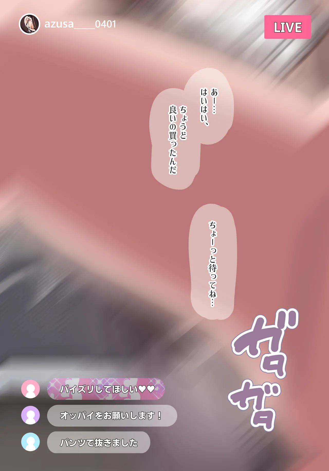 【1000円プラン】エイプリルフール企画2026まとめ【個別ダウンロード用】 page 9 full