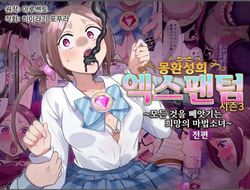 Mugen Seiki Ex-Phantom Season 3: The Magical Girl of Hope—Stripped of Everything