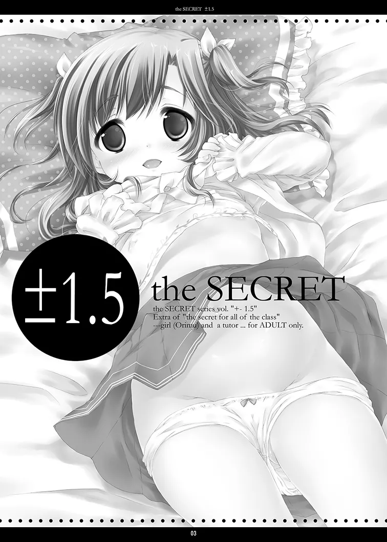 the SECRET ±1.5 page 2 full