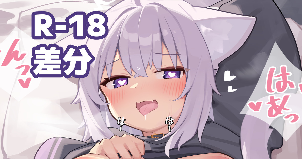 OKYエッチ page 1 full