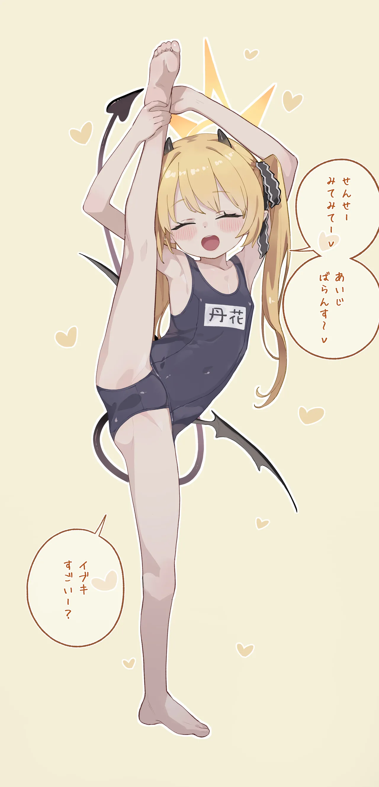 Ibuki-chan I-ji baransu de zenra hōnyō -oshikko ana ni seishi tairyō chūnyū ~ giji shasei-【Irasuto sabun 10-mai + α】 page 1 full