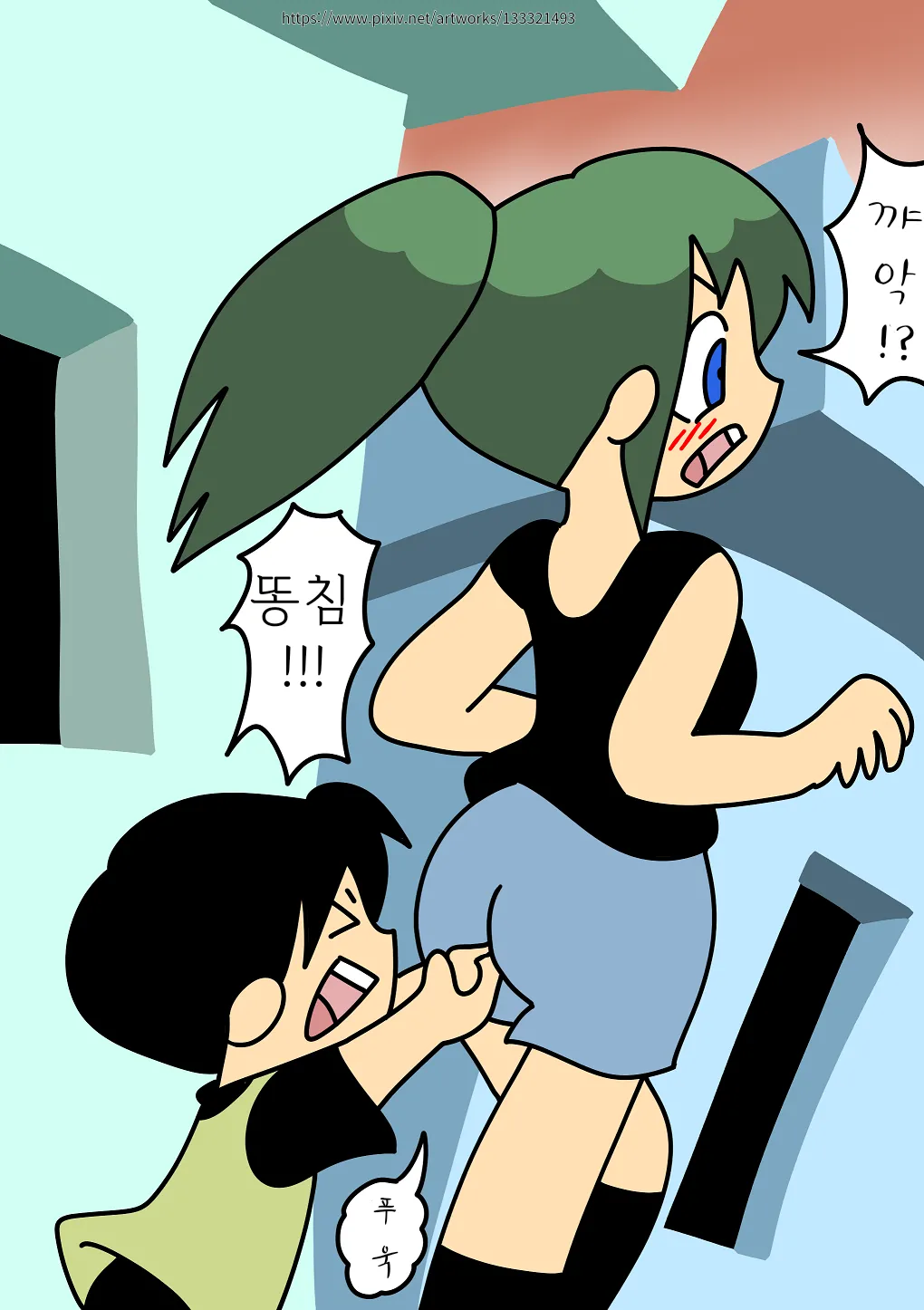 똥침 번역 컬렉션 page 3 full