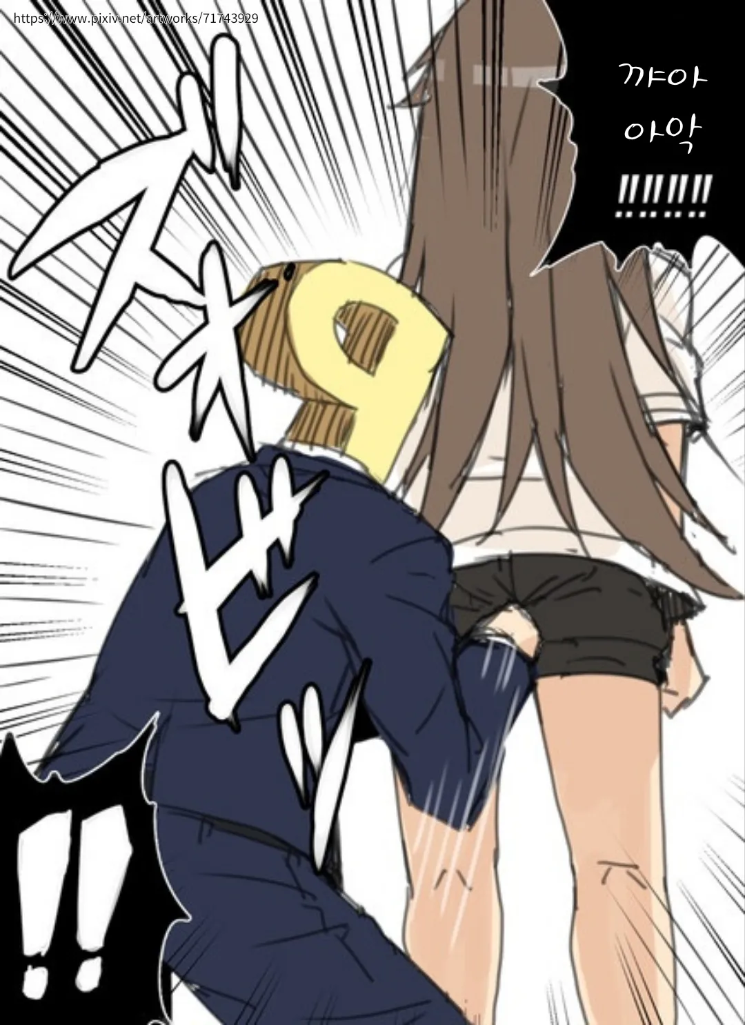 똥침 번역 컬렉션 page 5 full