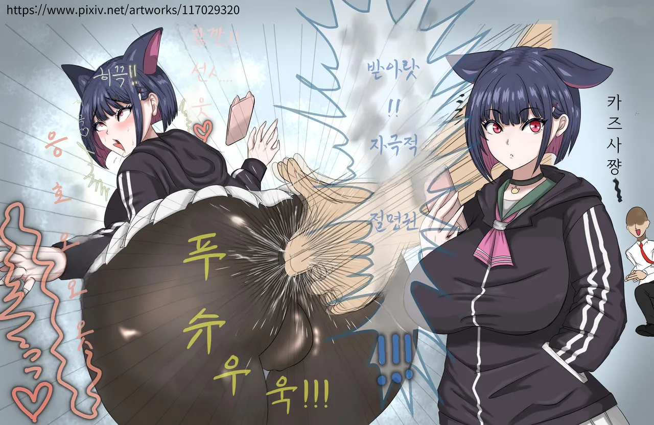 똥침 번역 컬렉션 page 7 full