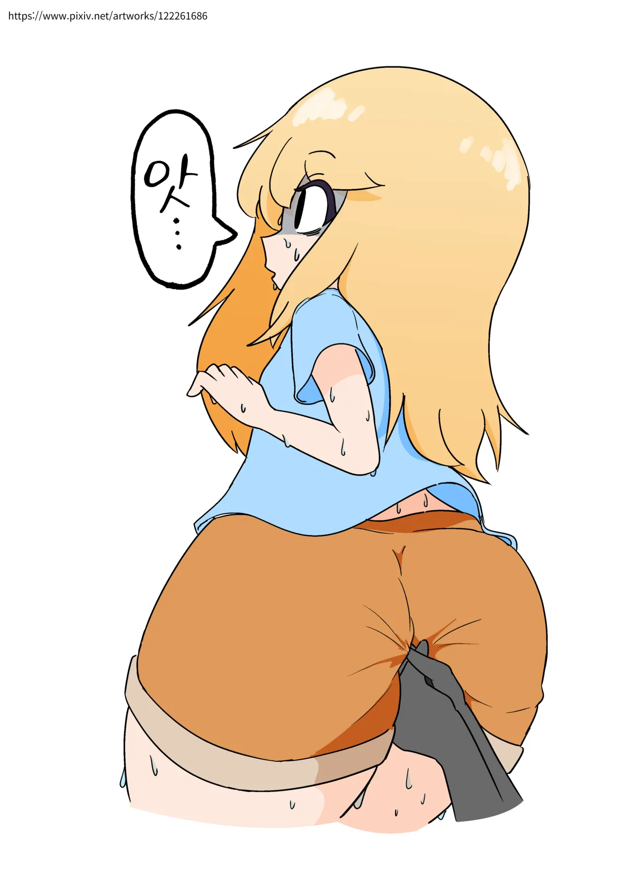 똥침 번역 컬렉션 page 9 full