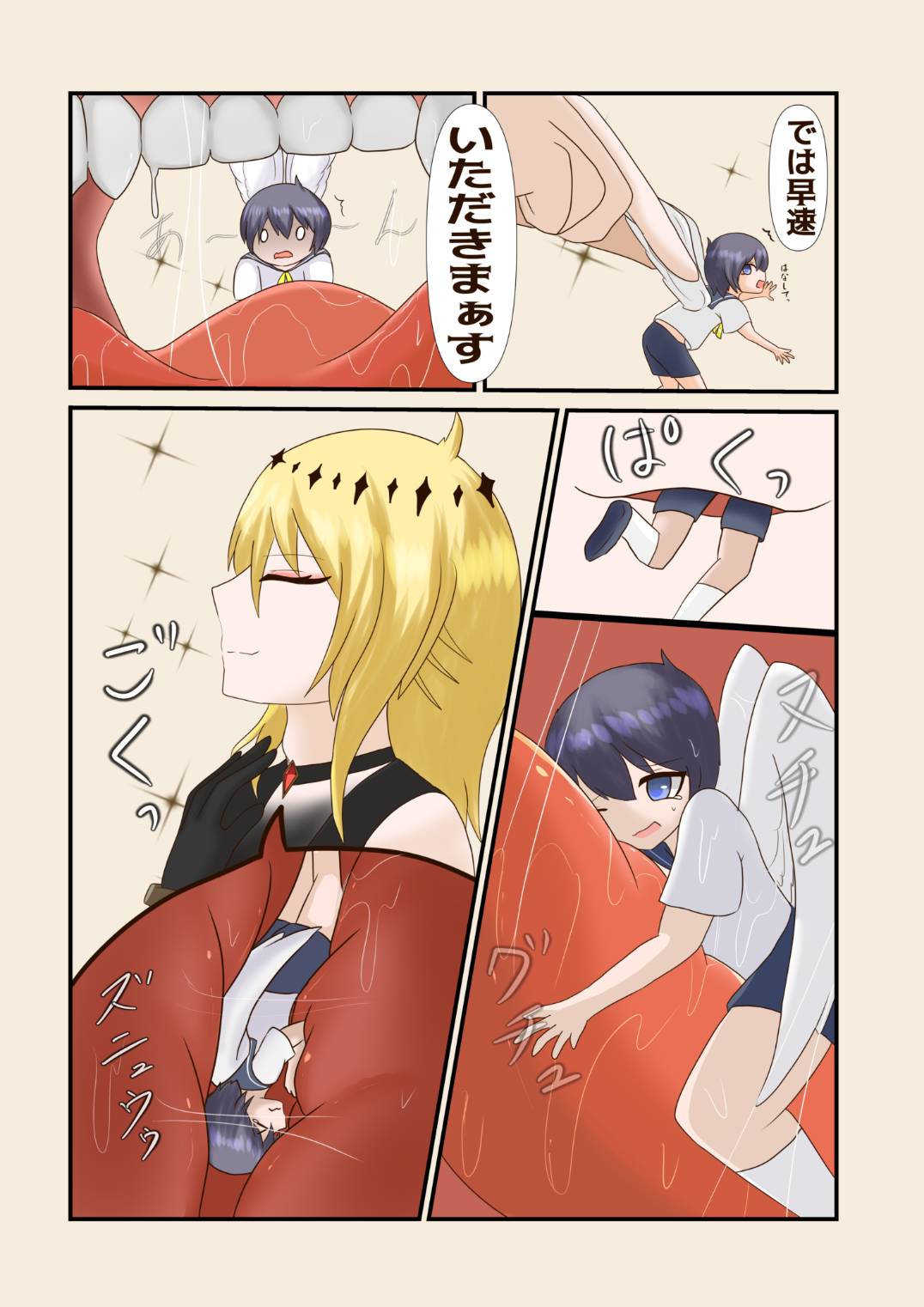 Trezor eats luke page 2 full