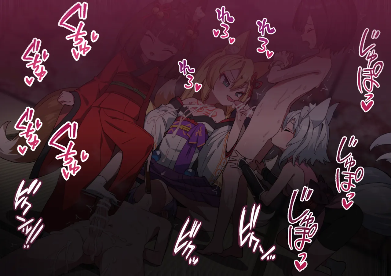 Fanbox Non-Series Collection 22.11- 26.04 page 6 full