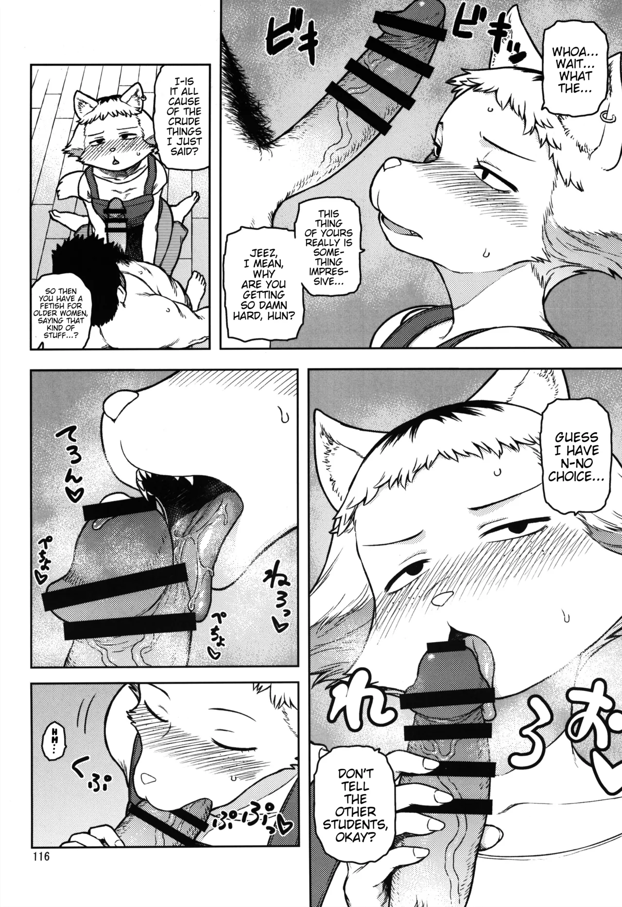 Ryōbo no Meiko-san page 2 full