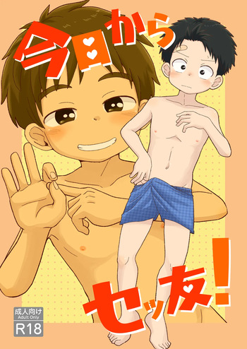 Kyoukara settomo! cover