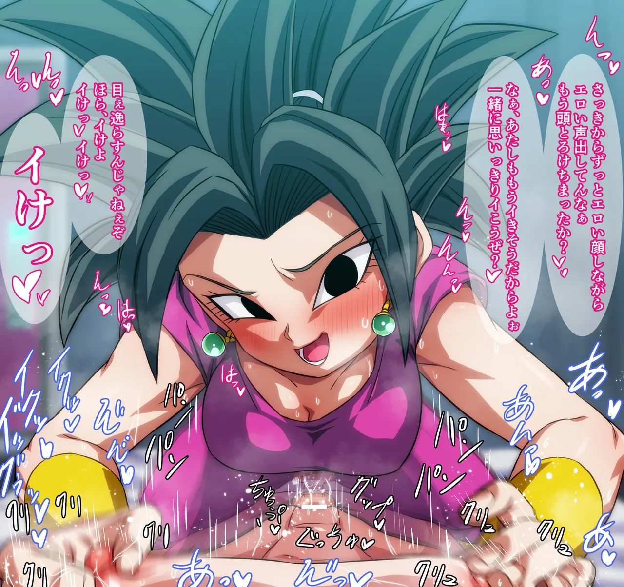 Kefla, who makes you feel good. page 10 full