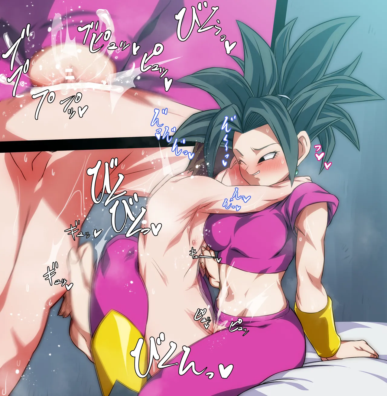 Kefla, who makes you feel good. page 3 full