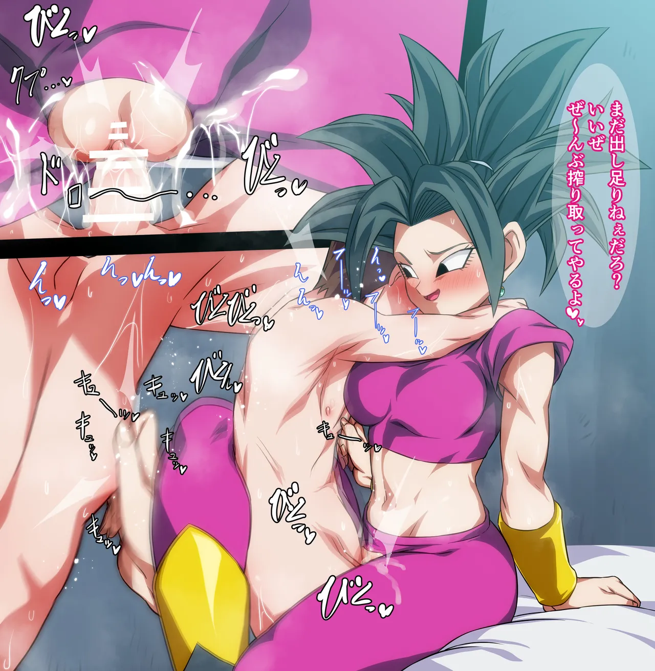 Kefla, who makes you feel good. page 4 full