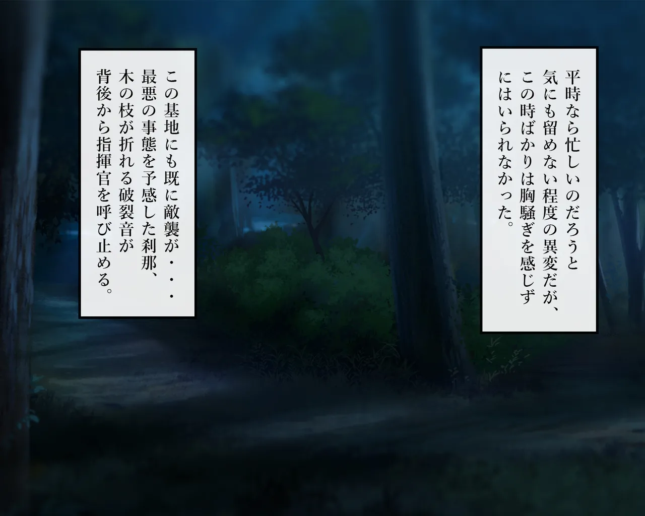 KANSEN Junan Taima Miko Hen Ibuki page 2 full