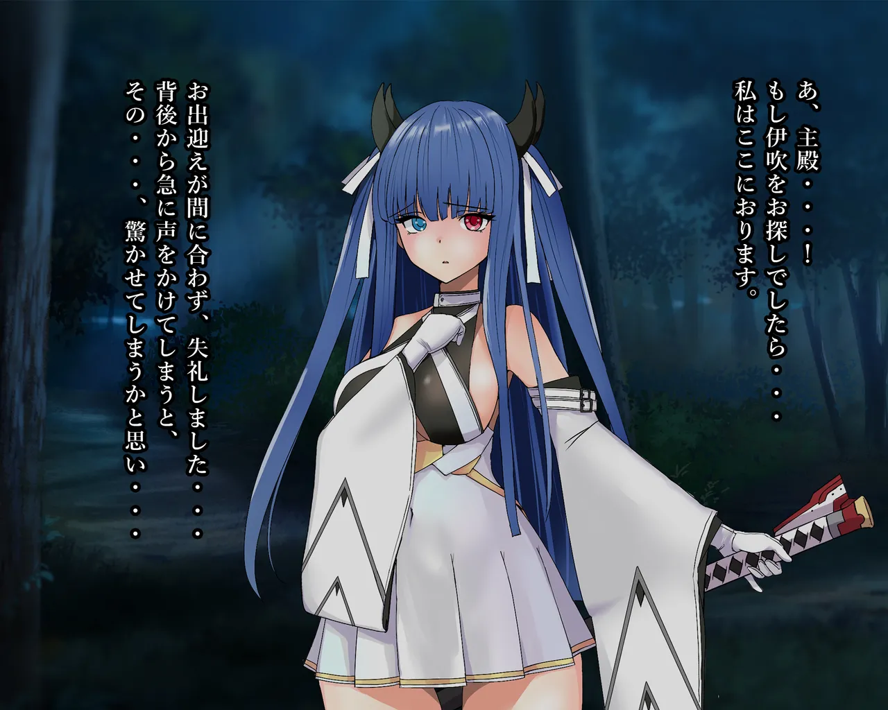 KANSEN Junan Taima Miko Hen Ibuki page 3 full