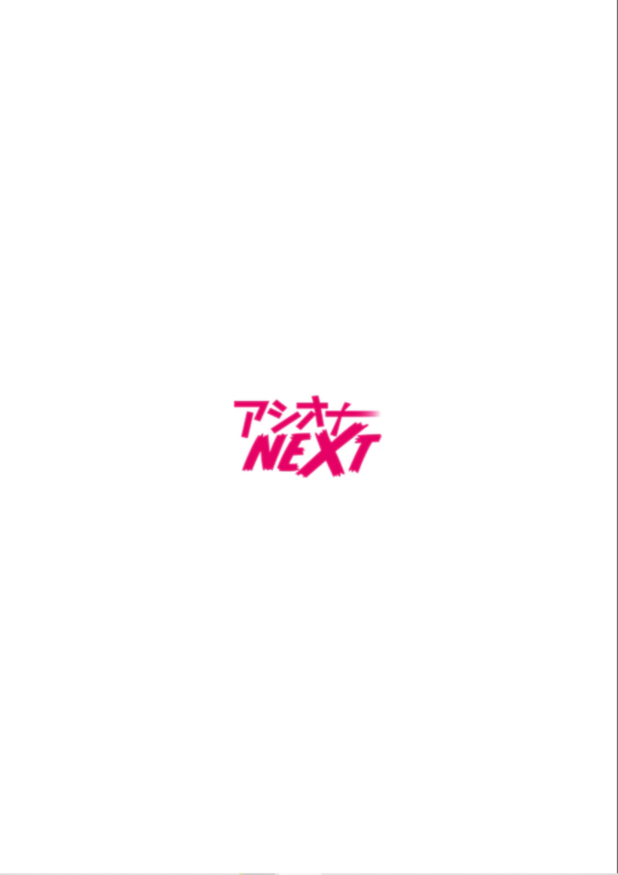 Group Home Maso e Youkoso ~Kousei Shisetsu de 24-jikan Tettei Shasei Kanri~ 5 | 그룹홈 마조에 오신 것을 환영합니다~갱생시설에서 24시간 철저한 사정관리~ page 2 full