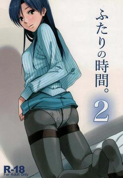 Futari no Jikan. 2