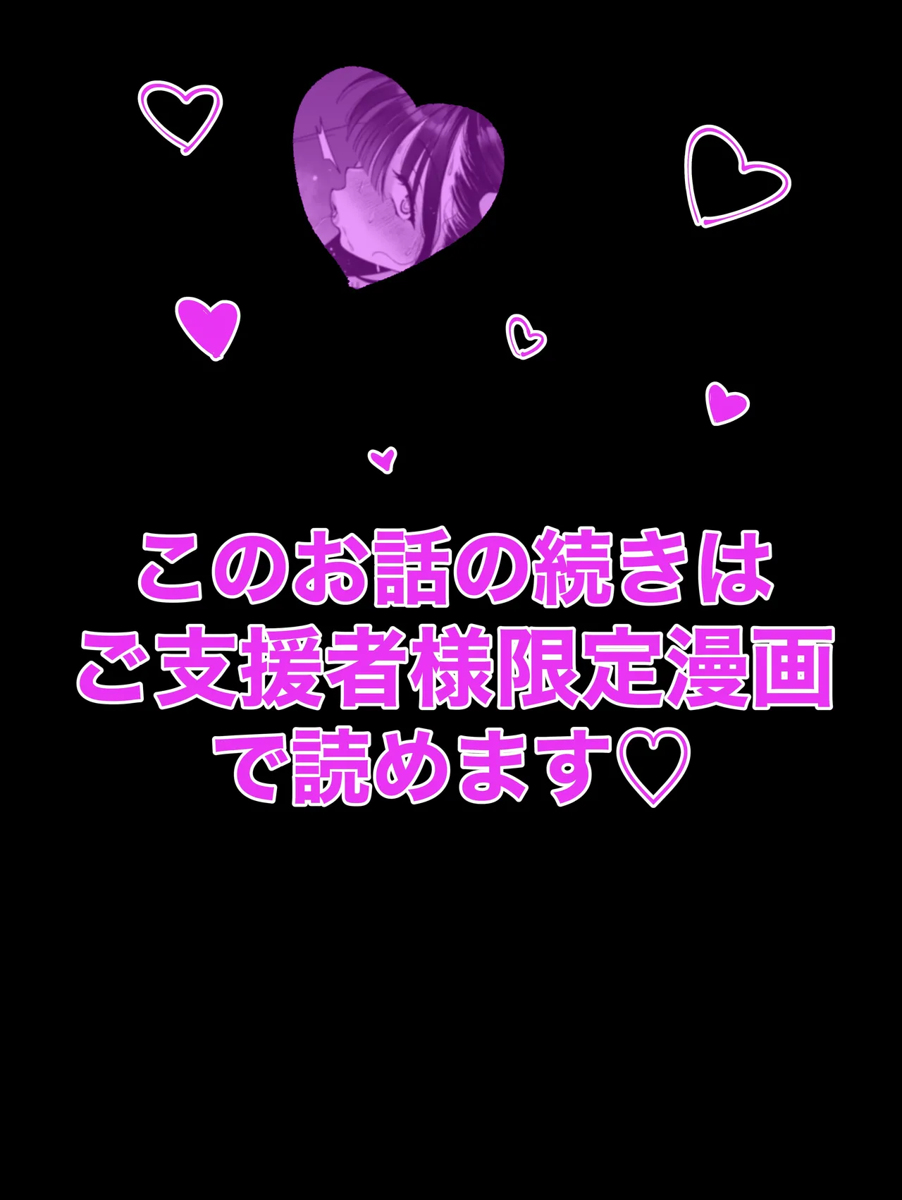 Sushijiro page 9 full