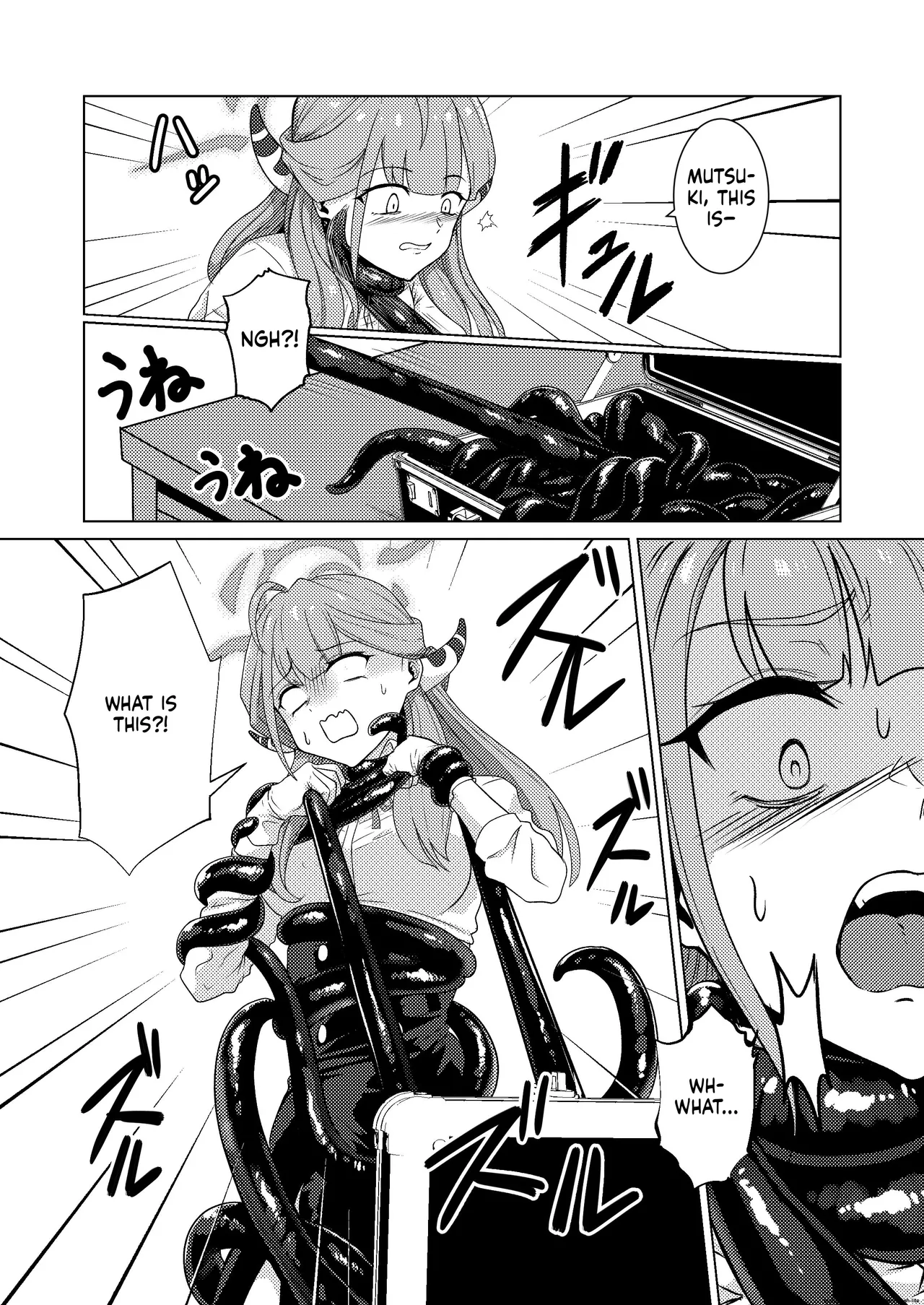 Akecha Dame! page 7 full