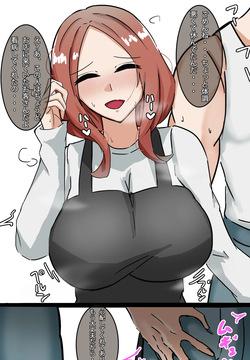 大人三玖の情事💕