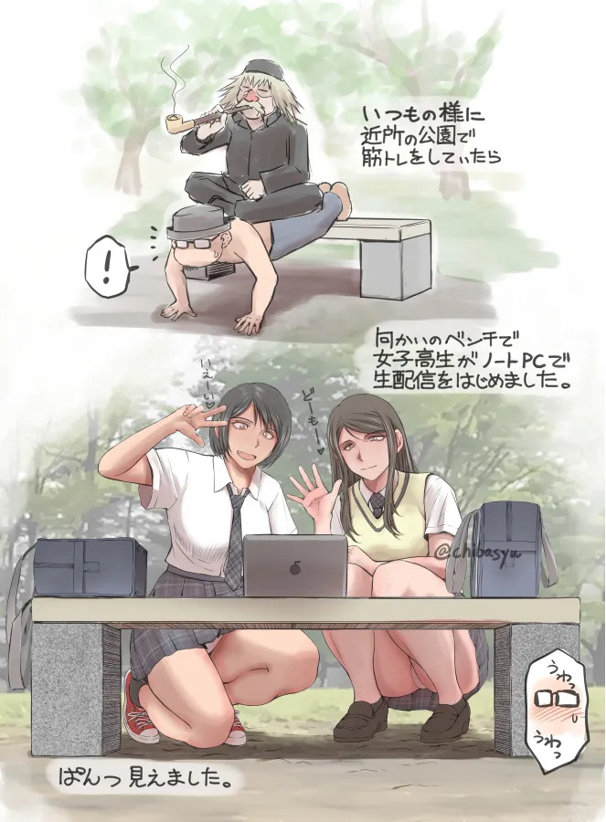 Artist:chibasyu page 2 full