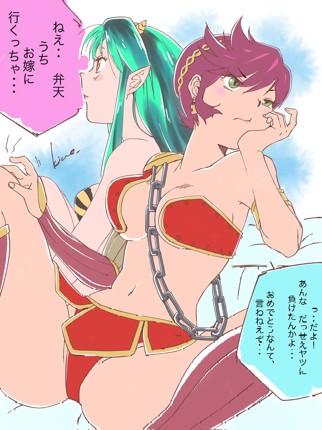 Artist:kico_factory page 3 full