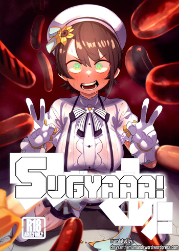 SUGYAAA! cover