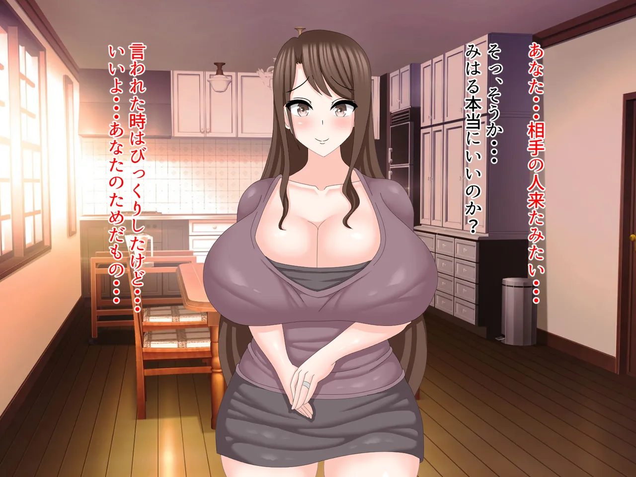 Netora seta aisai ~ shinshitsu no beddo de otto ni mi rarenagara ochiru ~ page 4 full