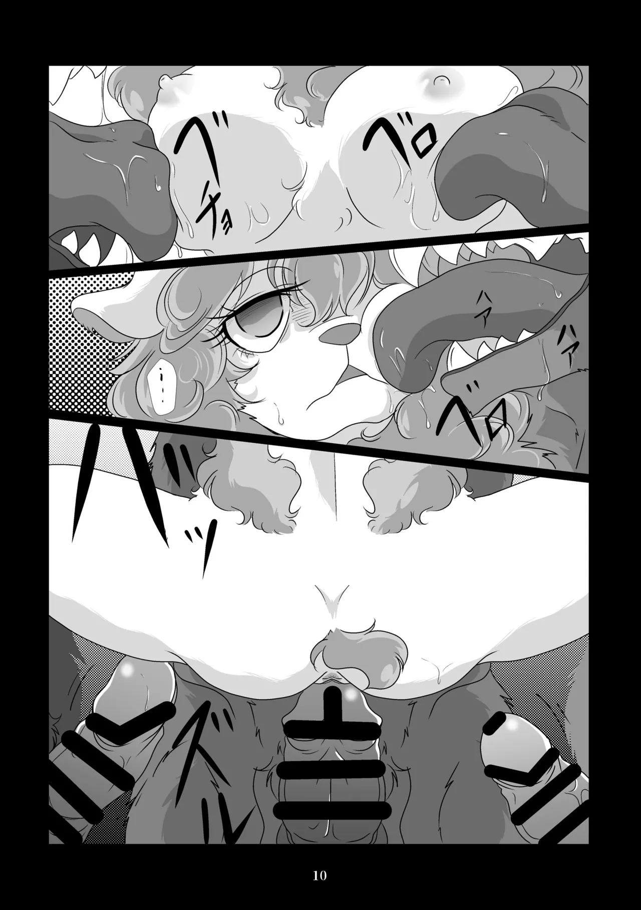 Hoppe o 3 Kai … Pechi … Pechi … Pechi … page 9 full