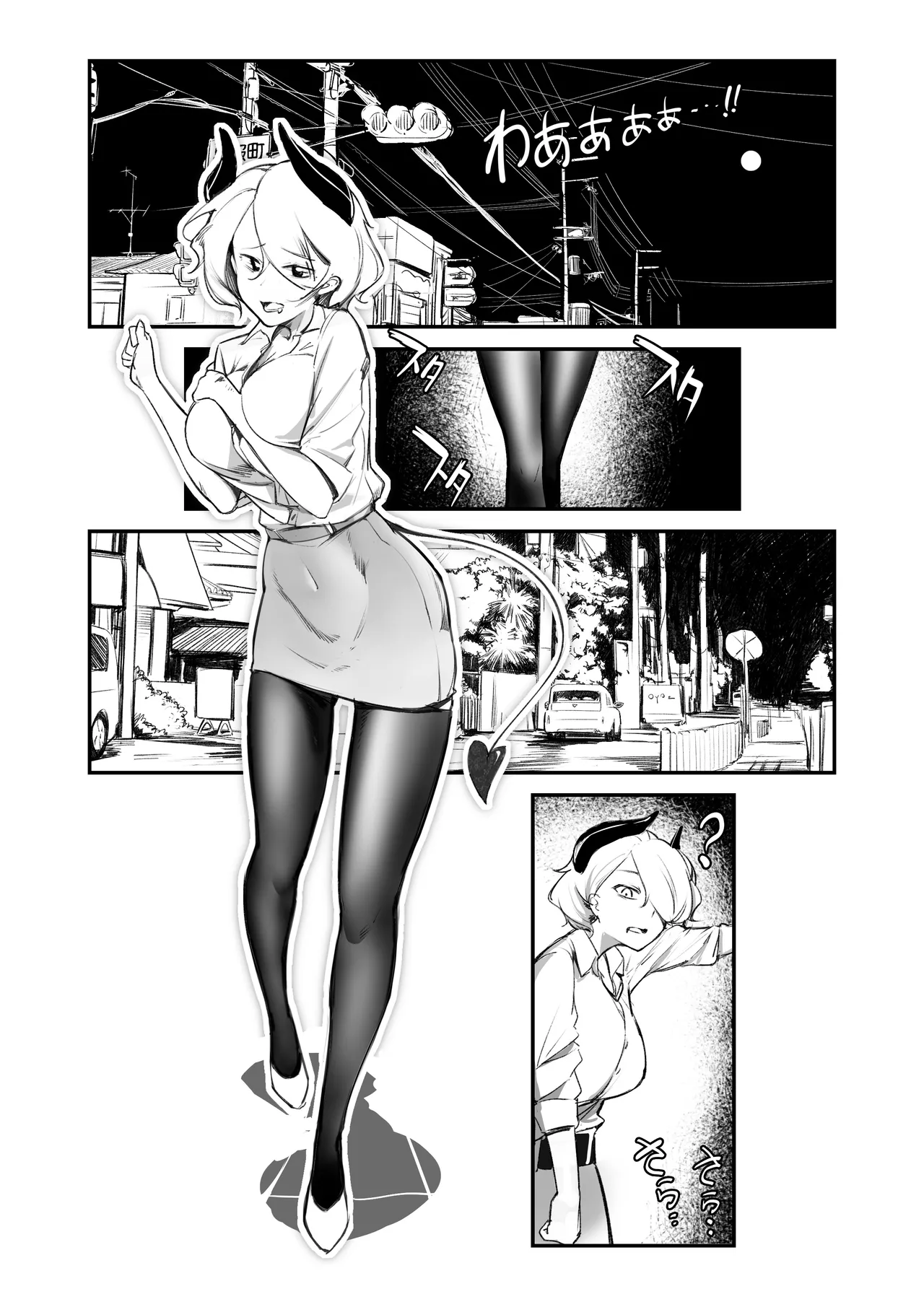 Crossdressing boy and succubus sister page 1 full