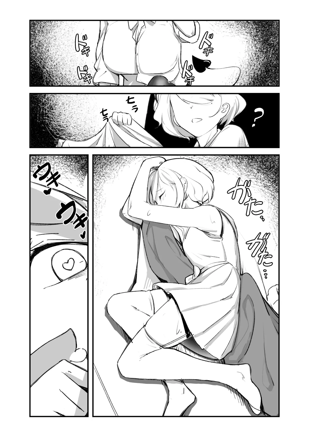 Crossdressing boy and succubus sister page 2 full