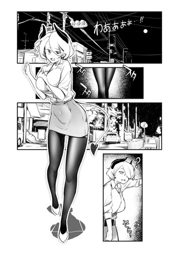 Crossdressing boy and succubus sister cover