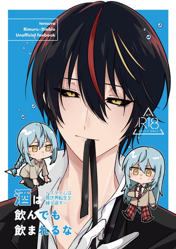 Don't let alcohol control you~ Slimes keep getting reincarnated in another world~ cover