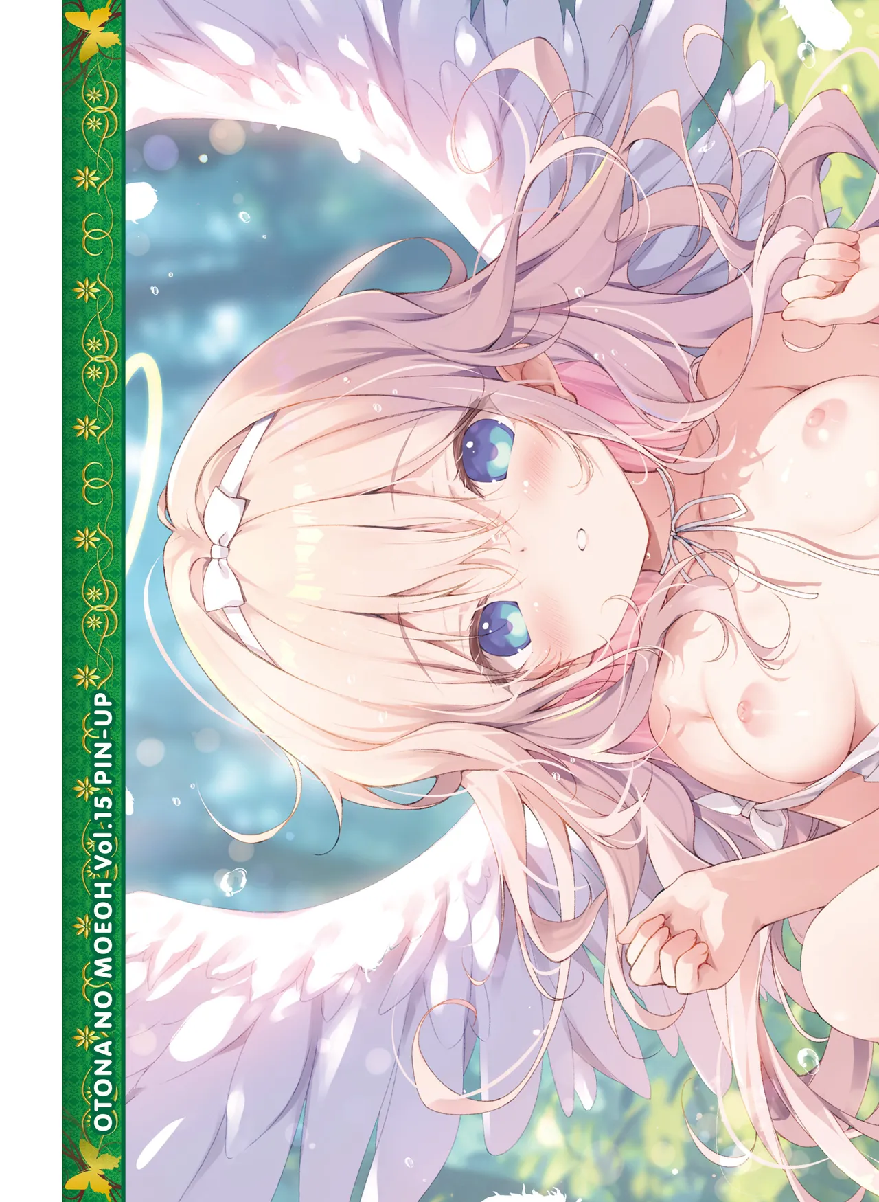 Dengeki Otona no Moeoh Vol.15 page 3 full