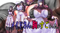 The maid's breasts were amazing.