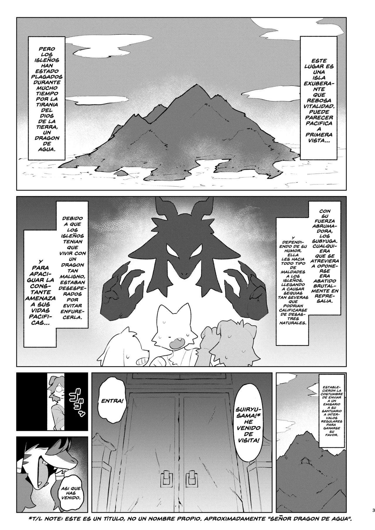 Make Shirazu no Suiryuu-san page 2 full