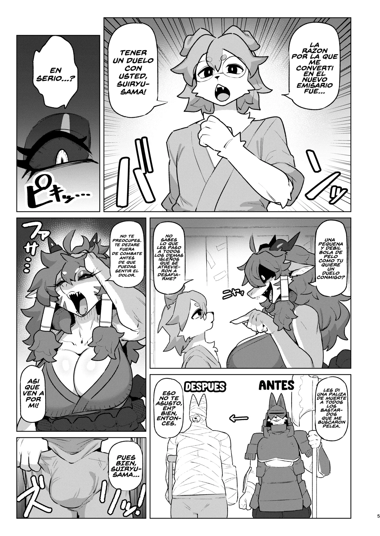 Make Shirazu no Suiryuu-san page 4 full