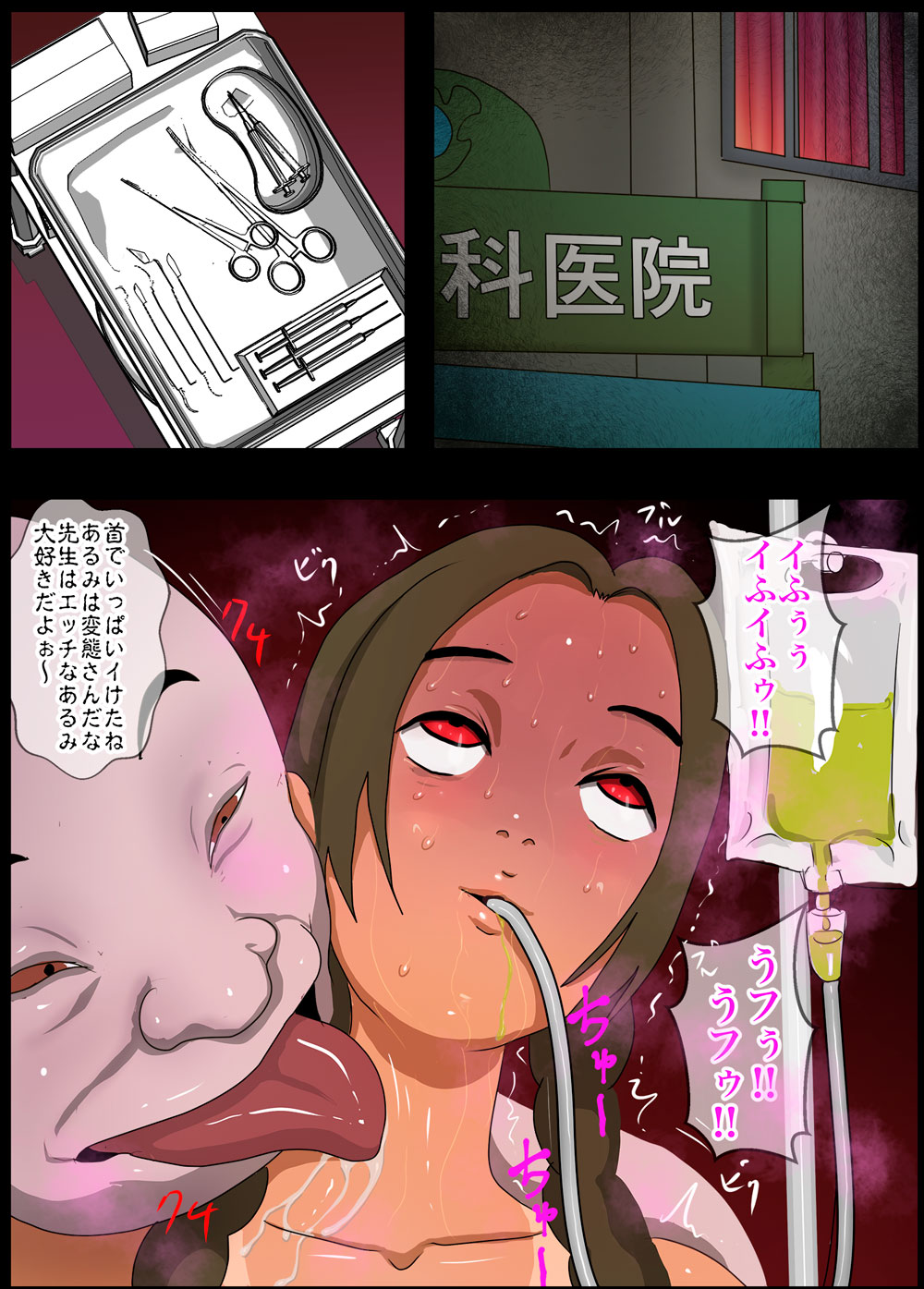 mooooooouso page 4 full