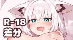 KカップFBKオナニ