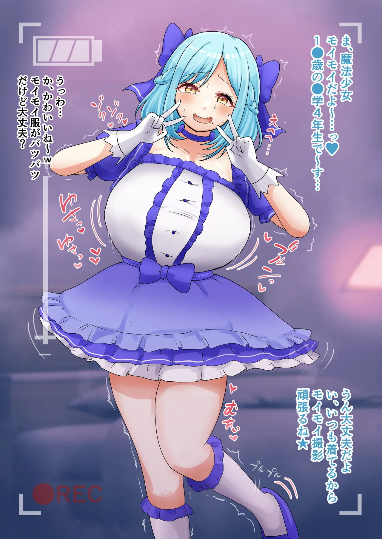 とある爆乳vtuberの魔法少女コスプレハメ撮り… page 1 full