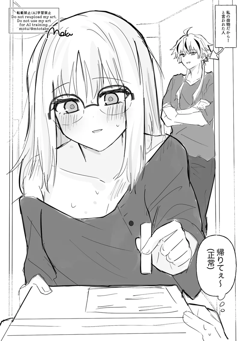Richaaya2 page 10 full