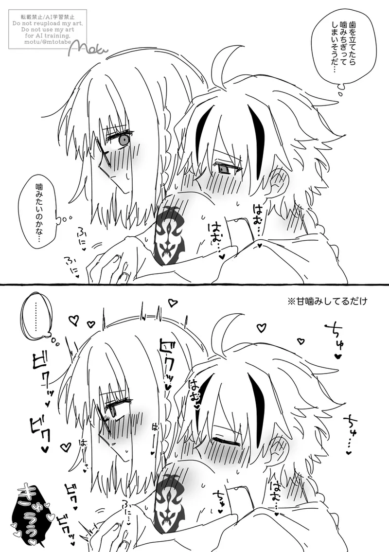 Richaaya2 page 9 full