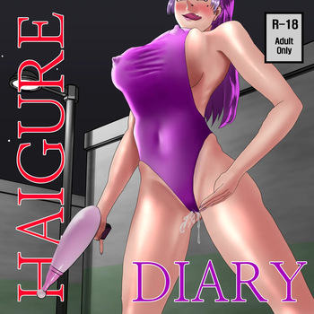 Haigure diary cover