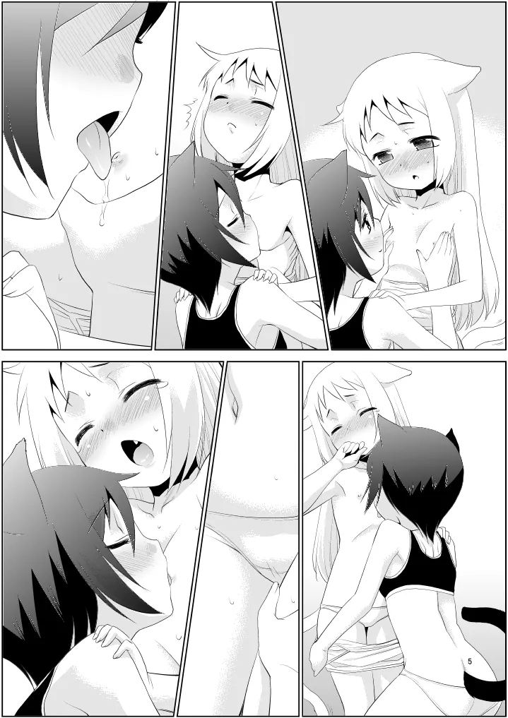 illict Love page 4 full