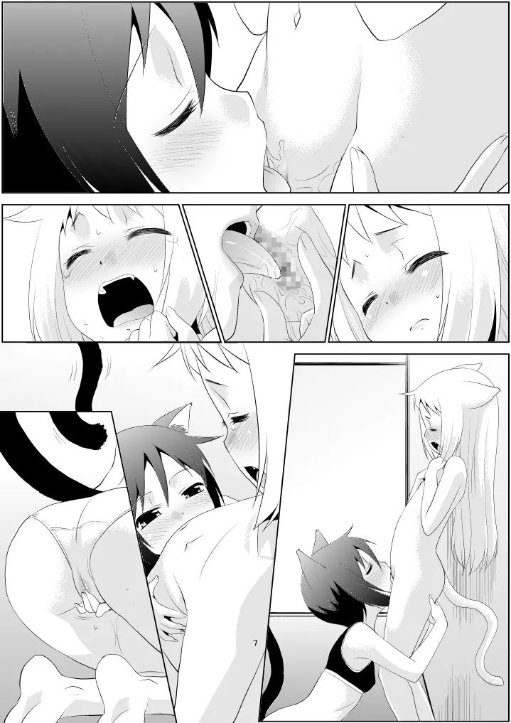 illict Love page 6 full