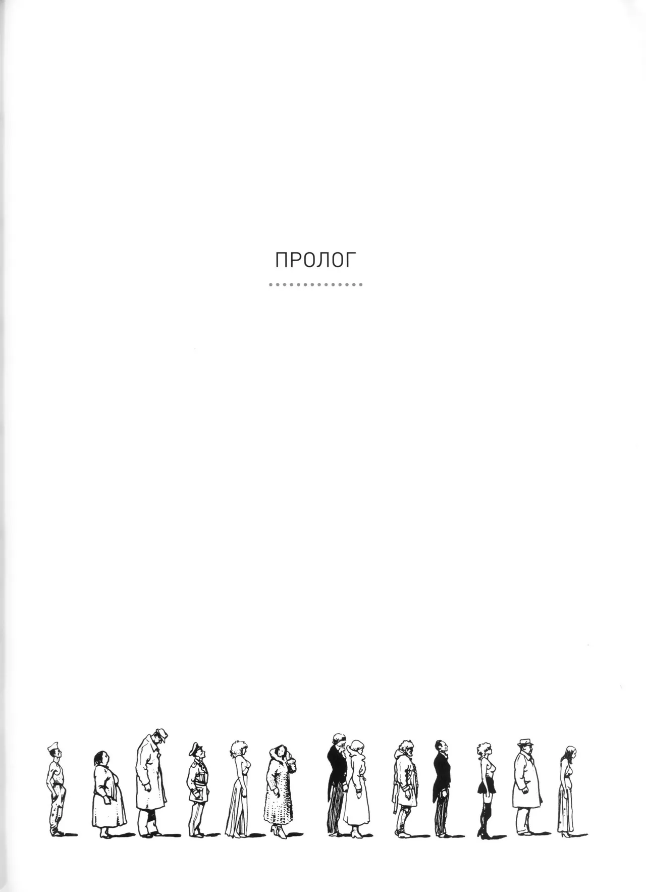 Giuseppe Bergman #2 page 5 full