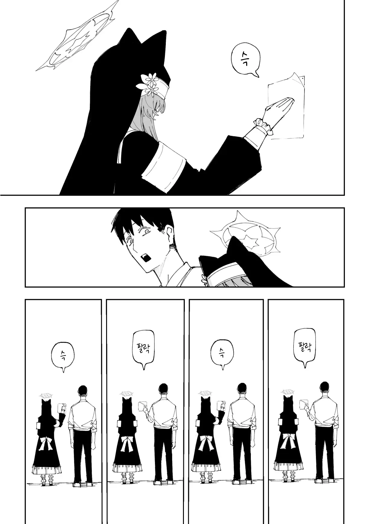 Mari 8 Page page 4 full